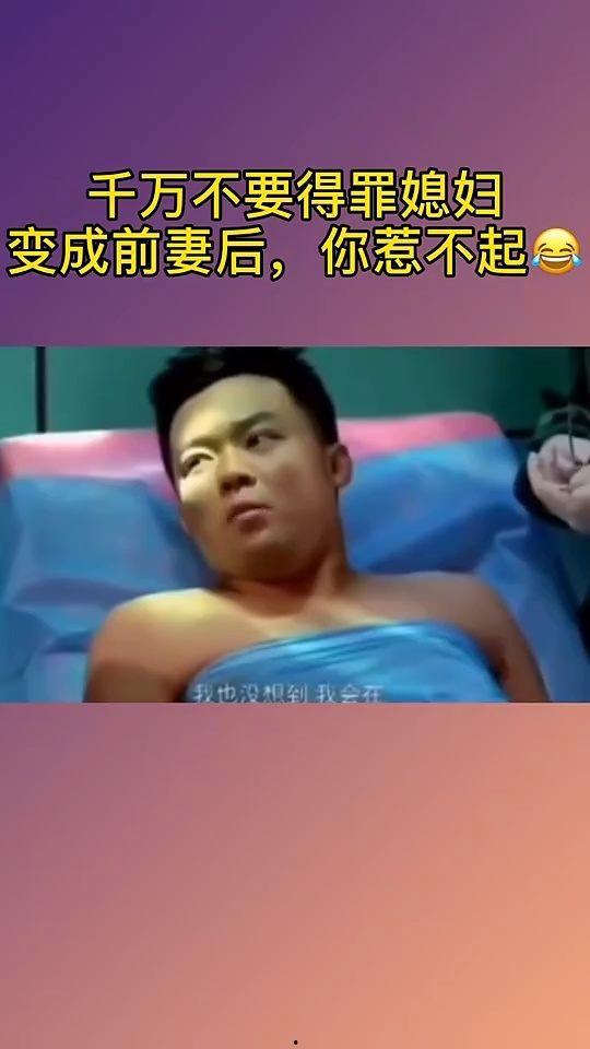 惹不起的妻子,揭秘惹不起的妻子的神秘魅力