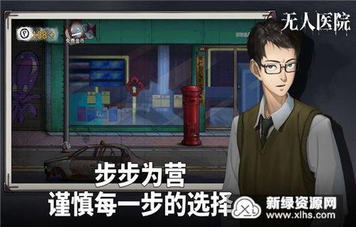 规则怪谈 逃离市医院,揭秘市医院背后的恐怖规则与生死较量