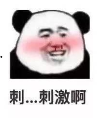 弹幕警告别惹你老公,小心触碰你老公的底线