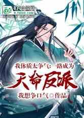 开局一只羊我征服了敌国公主（开局成为俘虏皇帝）,从俘虏到征服者的逆袭之路