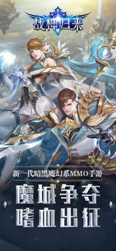 战神归来,传奇英雄的荣耀重生